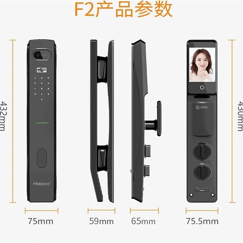 弘博汇F2智能门锁手机远程开门智能锁双开门指纹锁防盗监控密码锁