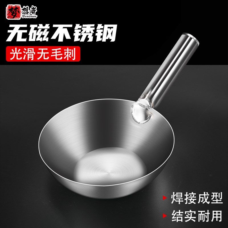 不锈钢加长水勺子长柄水瓢粥勺加厚水舀子商用厨房大号盛水汤勺,厨房/烹饪用具,水舀/水瓢,淘宝优惠券,粉丝福利购,淘宝优惠卷