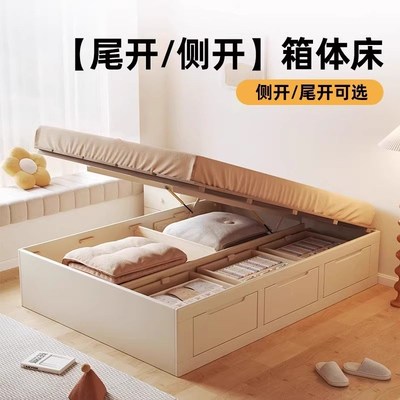 1米5的a床带储物无床头实木床2025新款小户型1米2收纳床高箱气压