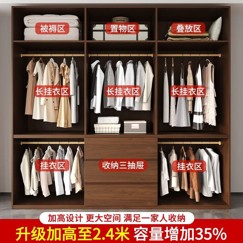 衣柜卧室家用简易组装实木衣橱小型耐用现代简约组合柜收纳储物柜,住宅家具,独立衣柜,淘宝优惠券,粉丝福利购,淘宝优惠卷