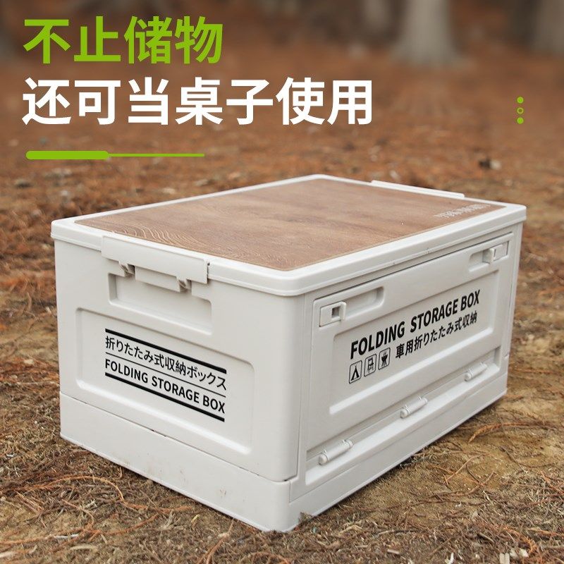 户外便携式露营折叠收纳开口箱车载用杂物整理箱多功能置物手提箱,户外/登山/野营/旅行用品,露营折叠箱,淘宝优惠券,粉丝福利购,淘宝优惠卷