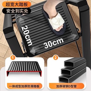 家用梯子折叠加厚楼梯踏步台阶乔迁之喜家庭用室内爬高人字梯凳子