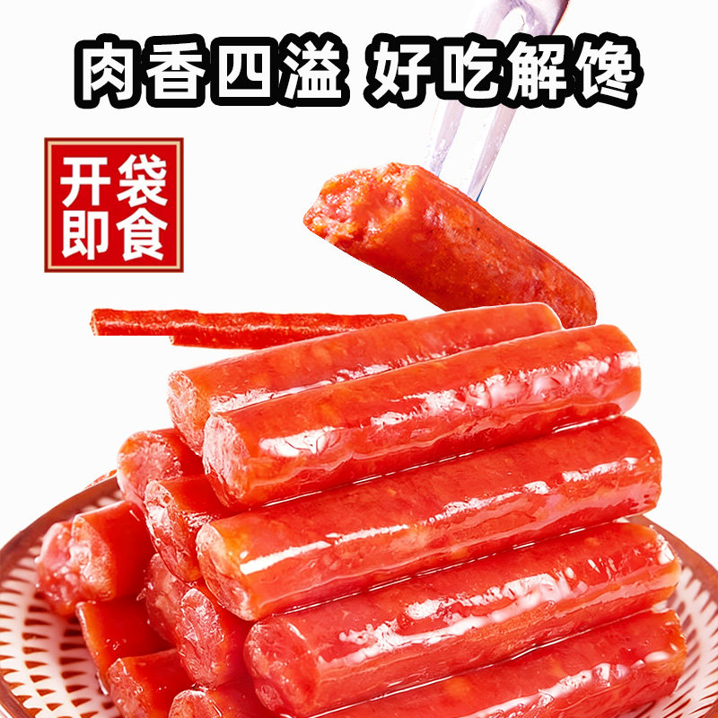 2025新款好吃到爆的解馋小零食