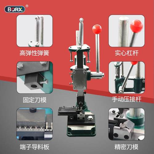 小型手压连带横送端子机绝缘端子压线钳手工接线散装冷压端子机器