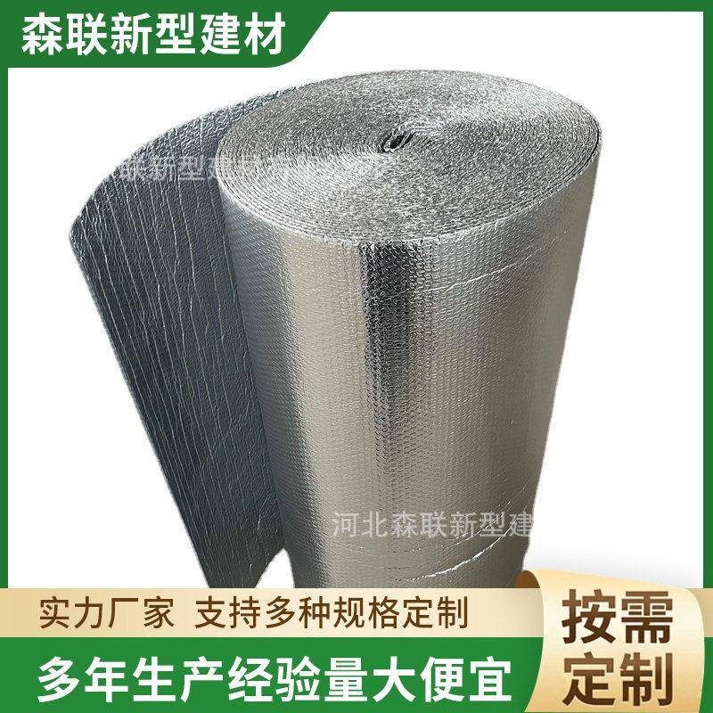 屋顶隔热膜铝箔防晒隔热膜阳光房玻璃彩钢大棚隔热膜自粘隔热膜