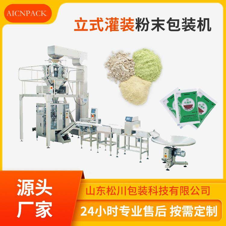 工厂价格立式灌装粉末包装机自动立式背封膨化食品包装机,清洗/食品/商业设备,其他食品加工设备,淘宝优惠券,粉丝福利购,淘宝优惠卷