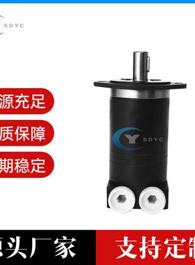 OMM151G0013高转速BMM微型液压马达数控设备液压马达