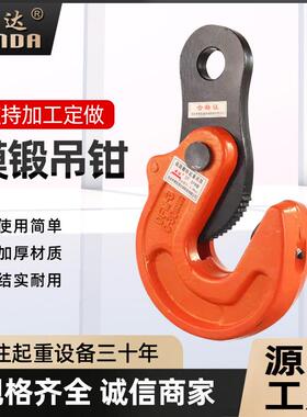 国标加厚DFM模锻翻转钳1吨2tt5t模锻翻转起重钳/钢板翻转吊钳