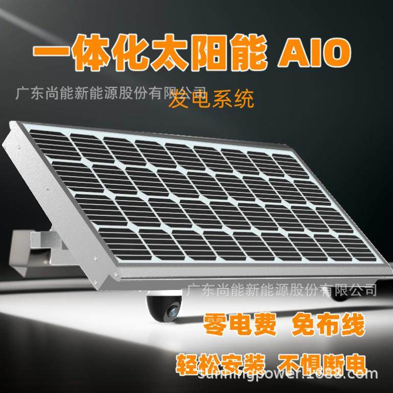 水利监测太阳能监控供电储控一体化12V24h供电重量轻便安装简易,五金/工具,其他太阳能设备和元器件,淘宝优惠券,粉丝福利购,淘宝优惠卷