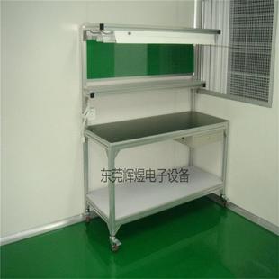 工作台防静电铝型材工作台铝合金带灯工作台面铝材车间操作台