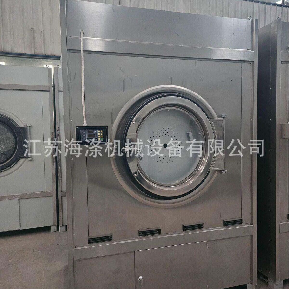 全自动工业洗衣机50KG滚筒式床布草洗脱机商用医院酒店洗涤设备
