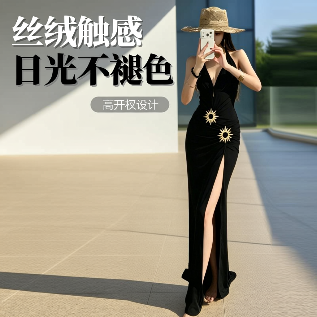 【曜黑鎏光】性感挂脖显瘦修身保守遮肉连体泳衣温泉海边度假长裙