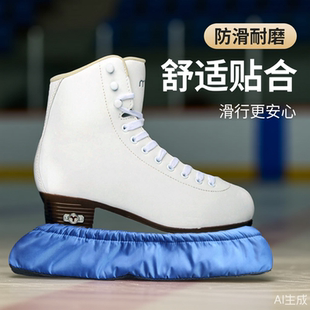 冰球刀花样刀速滑刀保护套均码冰鞋刀套防割手花样滑冰鞋冰刀鞋套