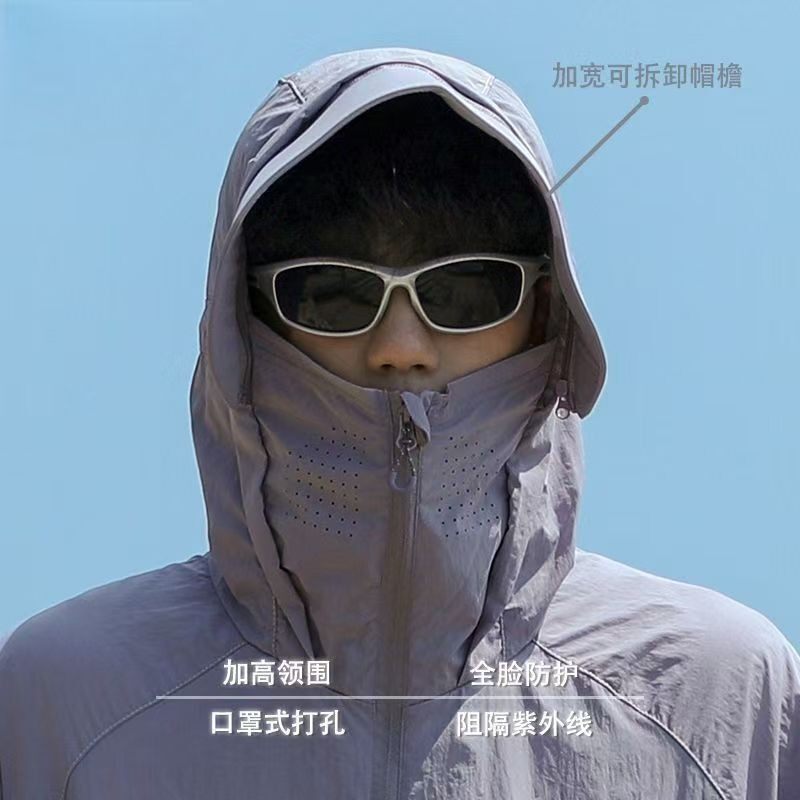 凉感轻薄防水速干男女户外防晒服