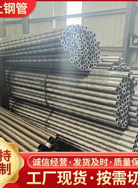 A106精密钢管 S355JR精密光亮管热轧无缝钢管 冷轧钢管