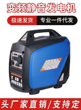 汽油发电机家用3kw小型静音手提便携房车交流变频发电机gener