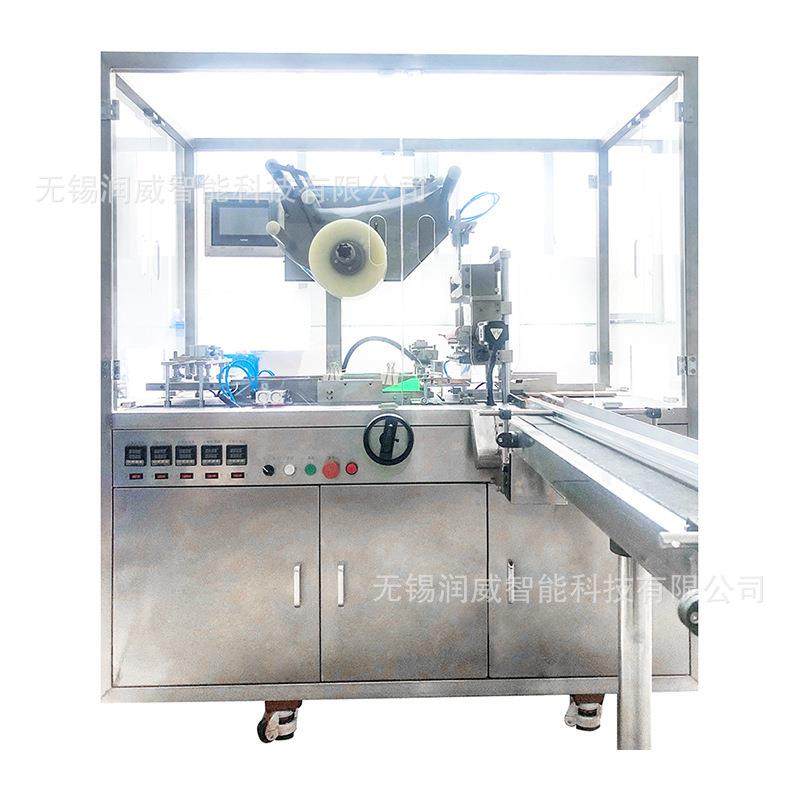 烟酒塑封包装机塑封机RW-280型烟包机全自动三维透明膜包装装盒机,办公设备/耗材/相关服务,包装机,淘宝优惠券,粉丝福利购,淘宝优惠卷