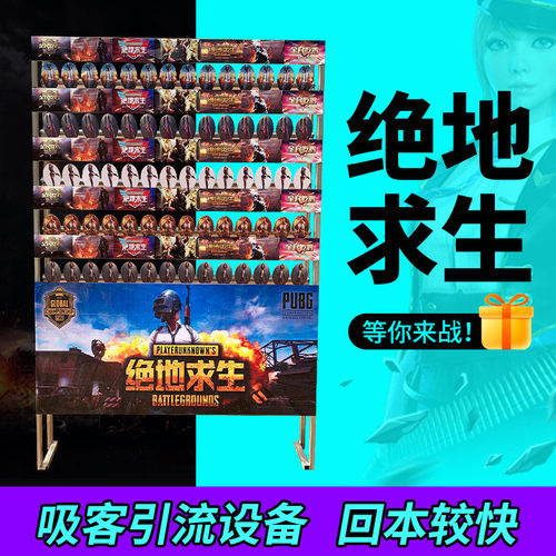 枪林弹雨绝地求生打靶游戏 夜市户外摆摊水弹打靶游戏厂家货源