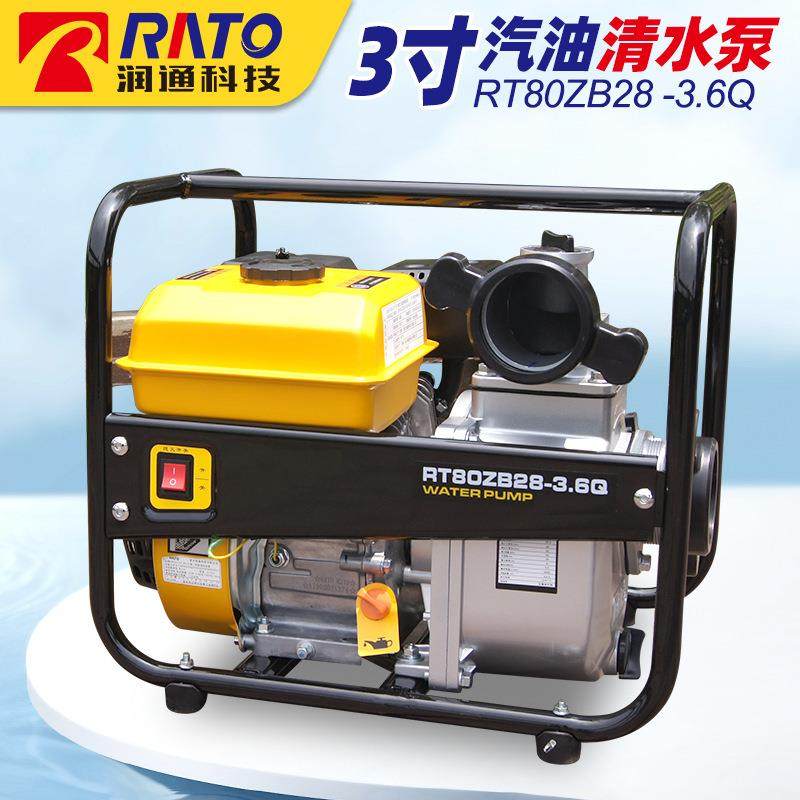 重庆3寸汽油方形清水泵170F农田灌溉果园林木自吸大流量水泵