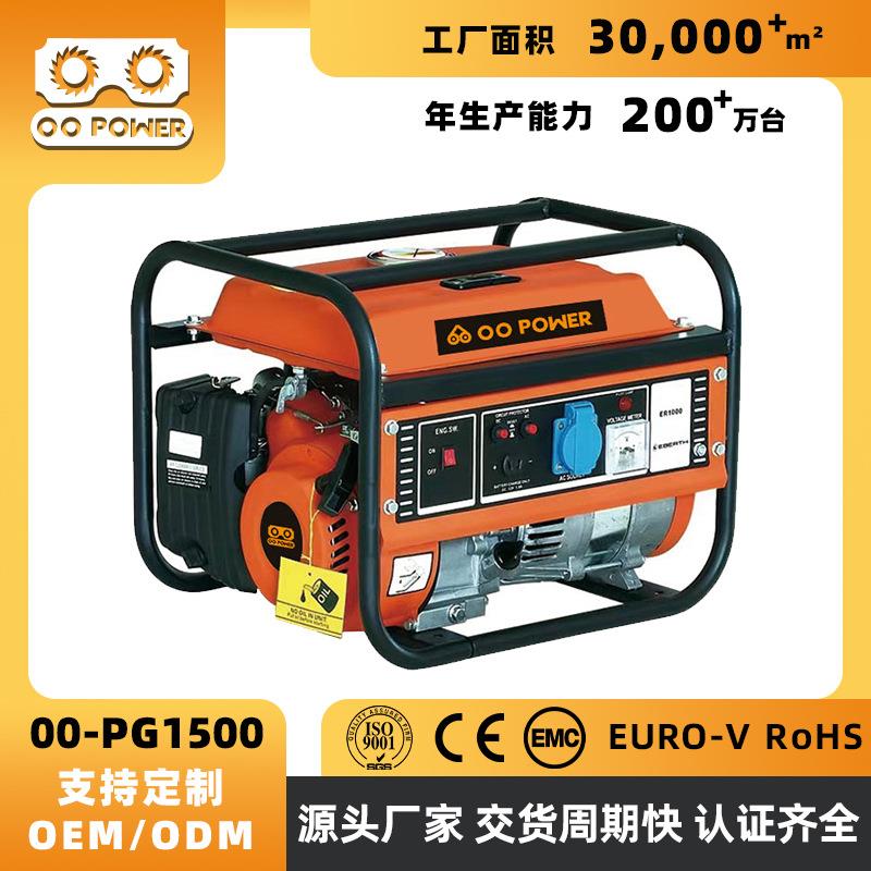 开架发电机超迷你发电机户外露营发电机家用汽油发电机220v