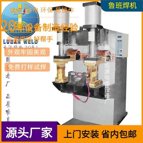 厂家提供DN-300双头交流排焊机 钢筋网焊机 网笼排焊机大功率