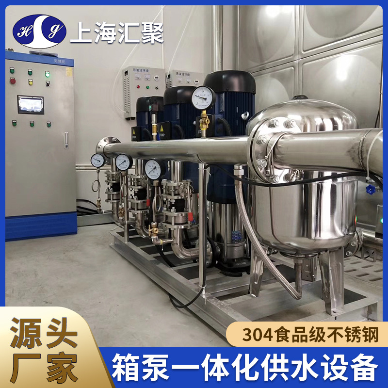 304不锈钢水箱变频恒压供水设备消防供水设施箱式无负压供水机组