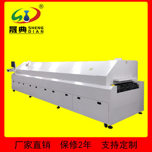 SMT十温区无铅回流焊热风循环节能焊锡炉子全自动锡膏焊接回流炉