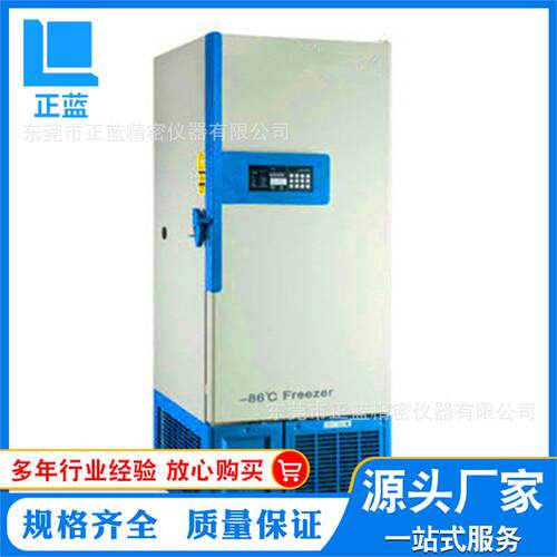 -86度低温冰箱、冰箱、超低温冷冻储存箱、-86℃超低温冷冻储存箱