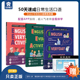 50天日常生活英语情景口语实战对话阅读惯用语速成English 成人英语口语自学书籍图书视频课 Activities中英双语对照 for Everyday