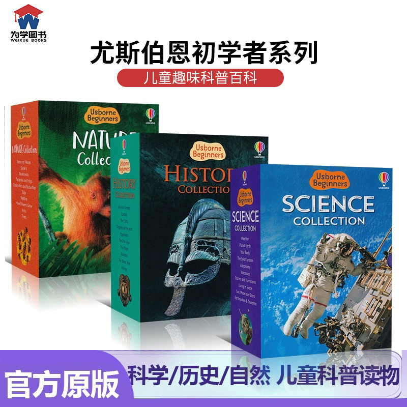 尤斯伯恩初学者系列 Usborne Beginners History/Nature 初探科学历史自然 10册礼盒套装 英文原版 儿童英语启蒙绘本 少儿科普读物