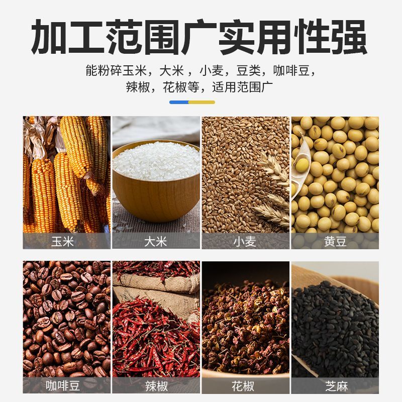 自吸齿爪式粉碎机玉米五