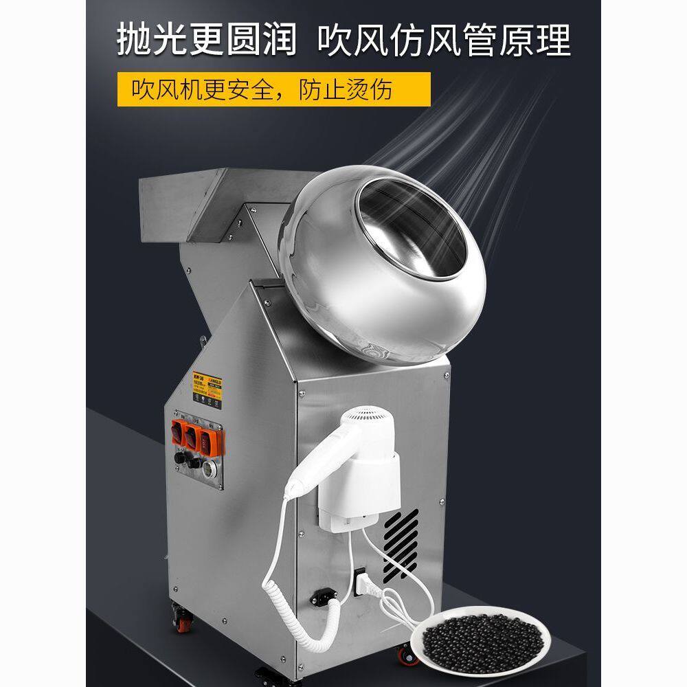 康侣新款全自动制丸机中