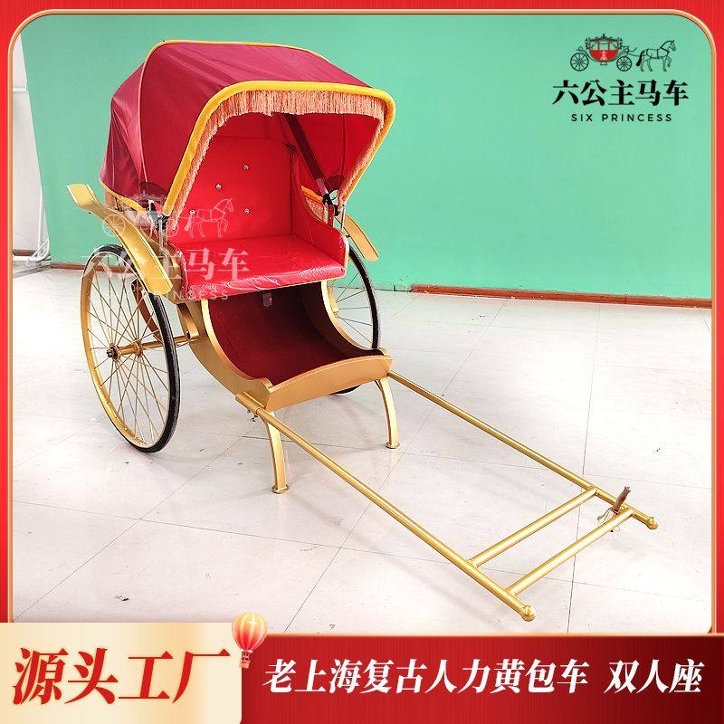 人力可拉摆件黄包车复古双人婚庆上海北京民国拉客摄影电动景区,运动/瑜伽/健身/球迷用品,马车配件,淘宝优惠券,粉丝福利购,淘宝优惠卷