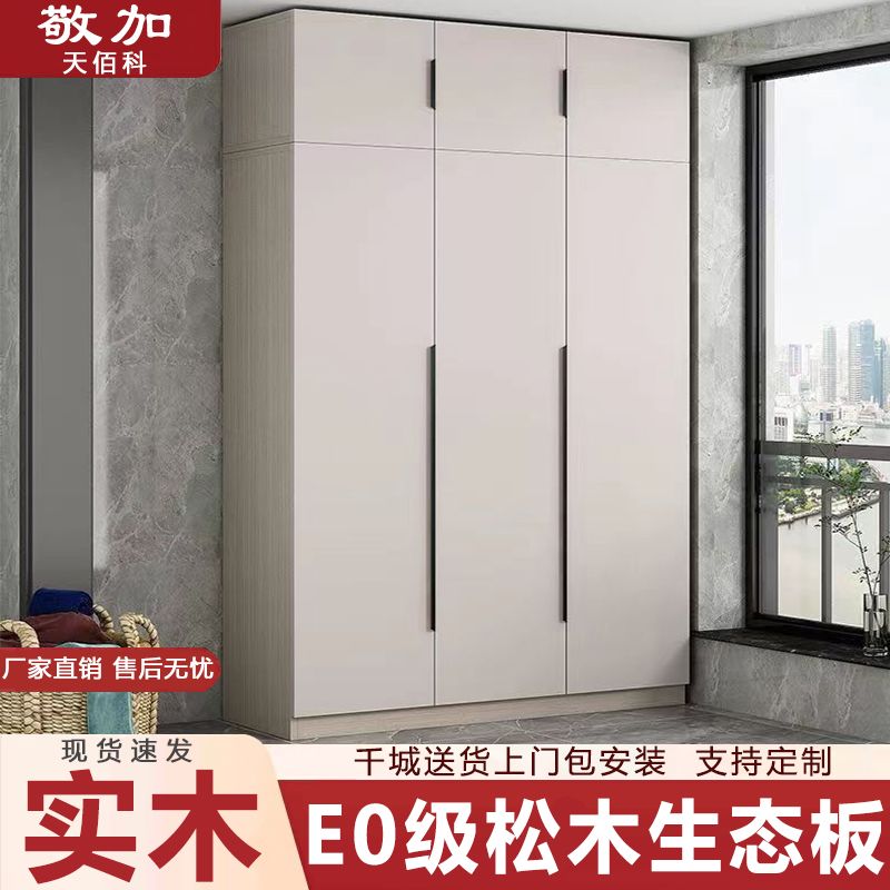 轻奢阳台柜家用实木大容