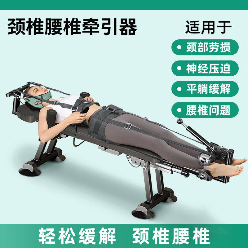 腰椎拉伸器颈椎舒缓器家