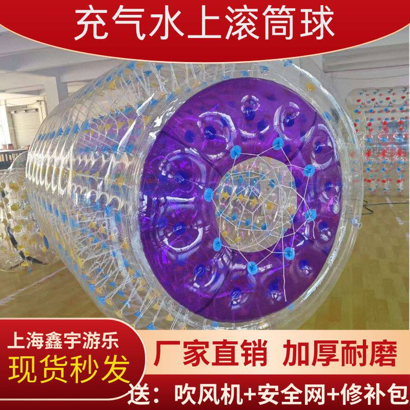 充气水上滚筒球步行球草