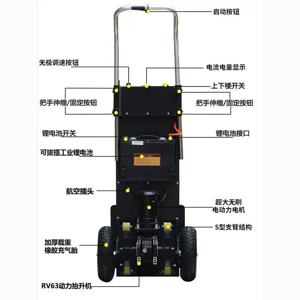 电动爬楼机搬运车梯神器