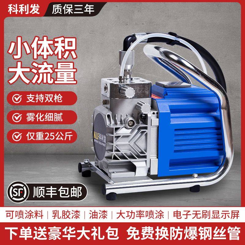 高压无气喷涂机乳胶漆大功率小型油漆喷漆机全自动喷涂外墙彩钢瓦,五金/工具,电动喷涂机,淘宝优惠券,粉丝福利购,淘宝优惠卷