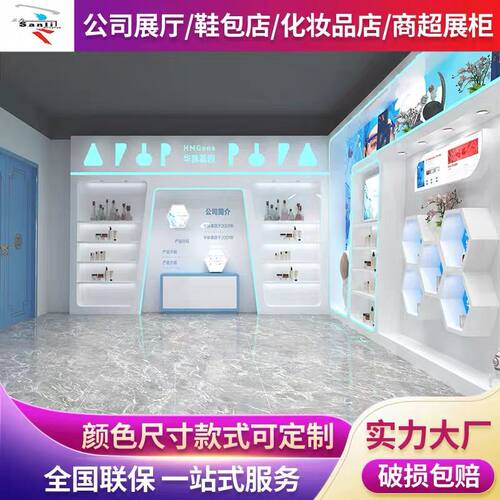 公司荣誉墙展示柜烤漆样