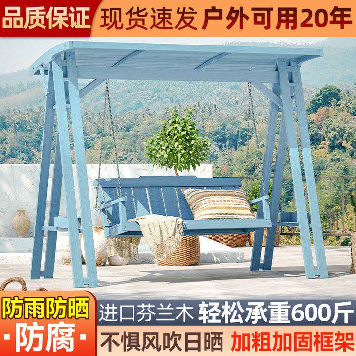 防腐木户外秋千庭院露天