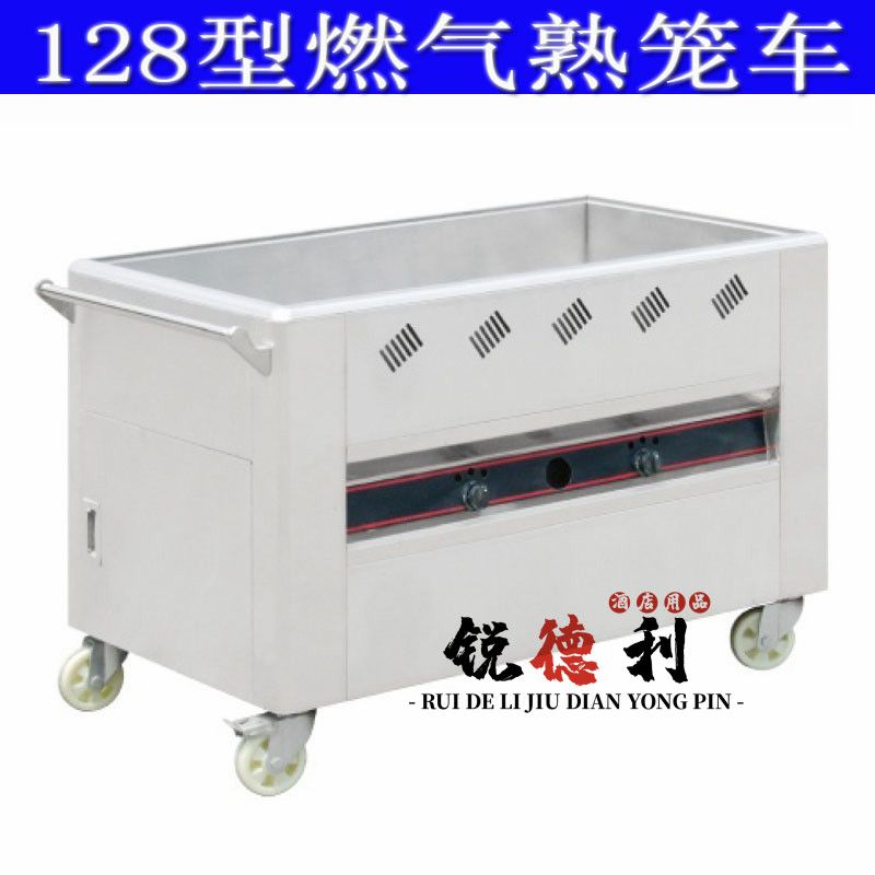 燃气熟笼车商用小蒸笼电