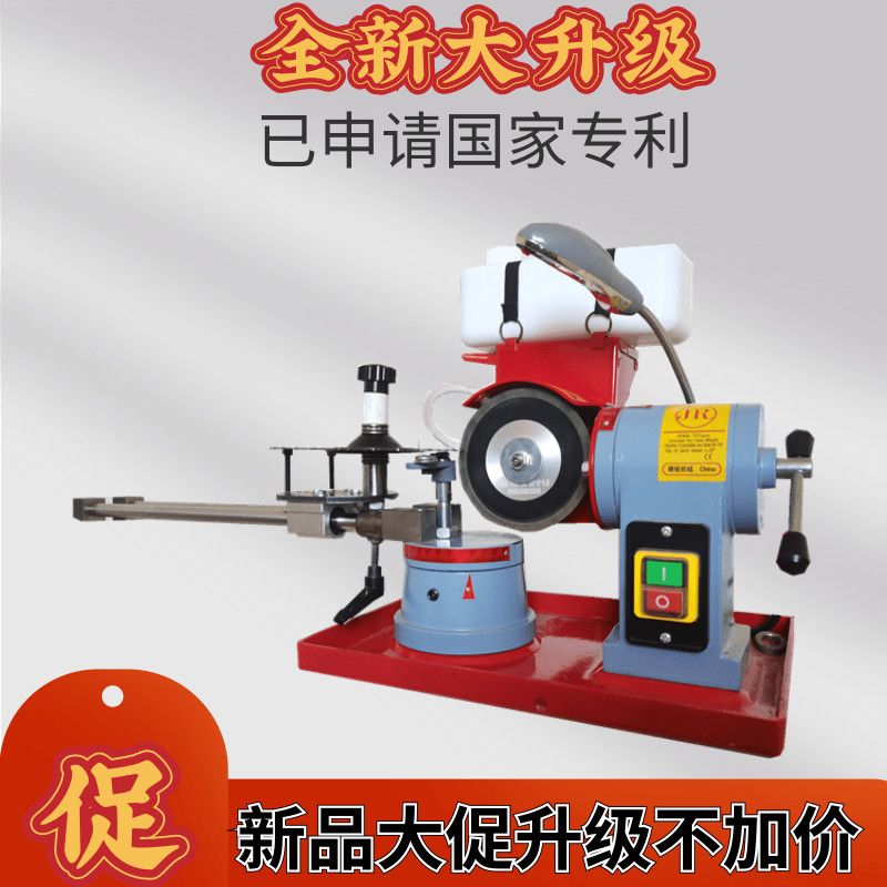 升级款高精度合金锯片磨