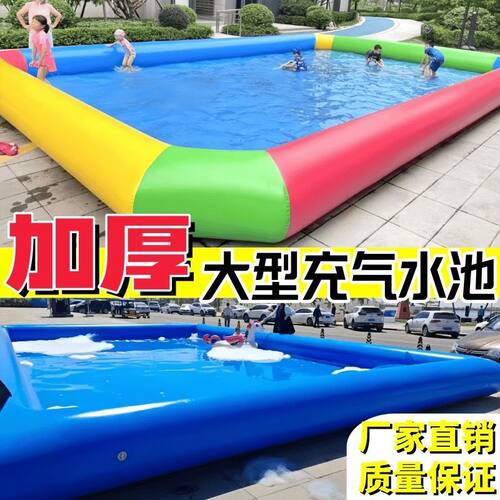 加厚大型户外充气水池水