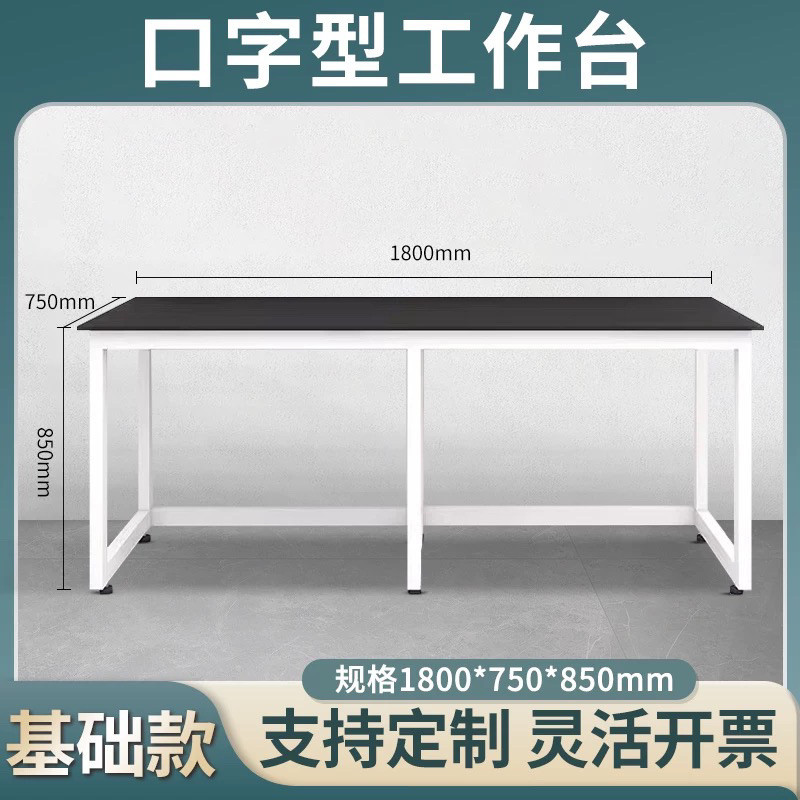 钢架台实验工作台,通风柜图片