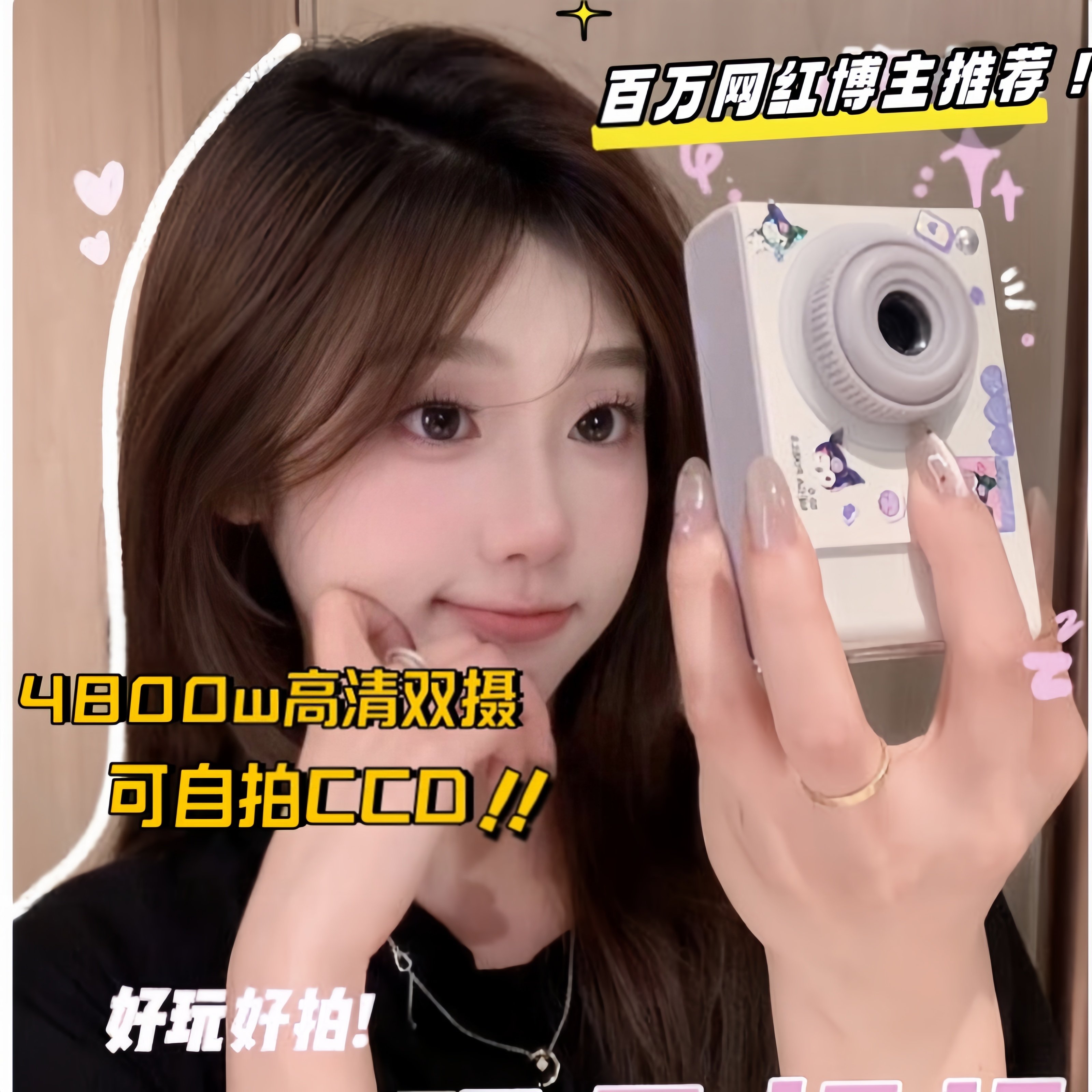 高清双摄复古可自拍ccd相机学生党高清数码可拍照拍立得相机校园