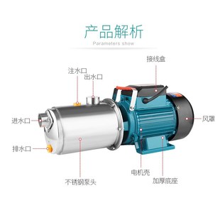 不锈钢螺杆自吸泵高扬程抽水机增压泵家用全自动自来水井用电动泵