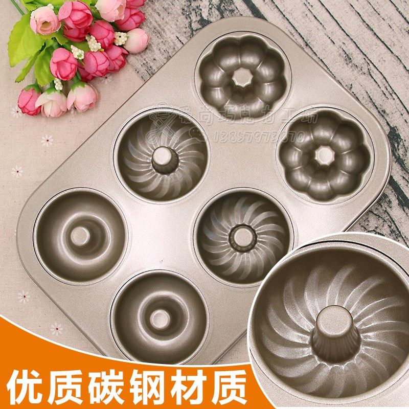 家用6连圆形花型甜甜圈模具 不粘烤盘碳钢空心蛋糕磨具烤箱用小号,厨房/烹饪用具,烘焙模具,淘宝优惠券,粉丝福利购,淘宝优惠卷