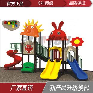 厂家直供儿童组合滑梯 户外运动游乐园设备 游乐场公园小区组合