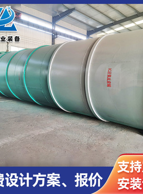 三相分离UASB反应器 CSTR厌氧发酵罐 厂家 IC厌氧塔污水处理设备