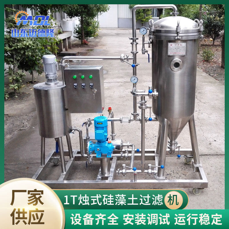 烛式硅藻土过滤机 发酵啤酒辅助设备 啤酒生产线设备厂家,清洗/食品/商业设备,冷水机,淘宝优惠券,粉丝福利购,淘宝优惠卷